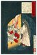 Japan: The sun goddess Amaterasu Ōmikami appearing from the cave Ama-no-Iwato at the behest of the gods. Woodblock print, Tsukioka Yoshitoshi (1839-1892), 1882
